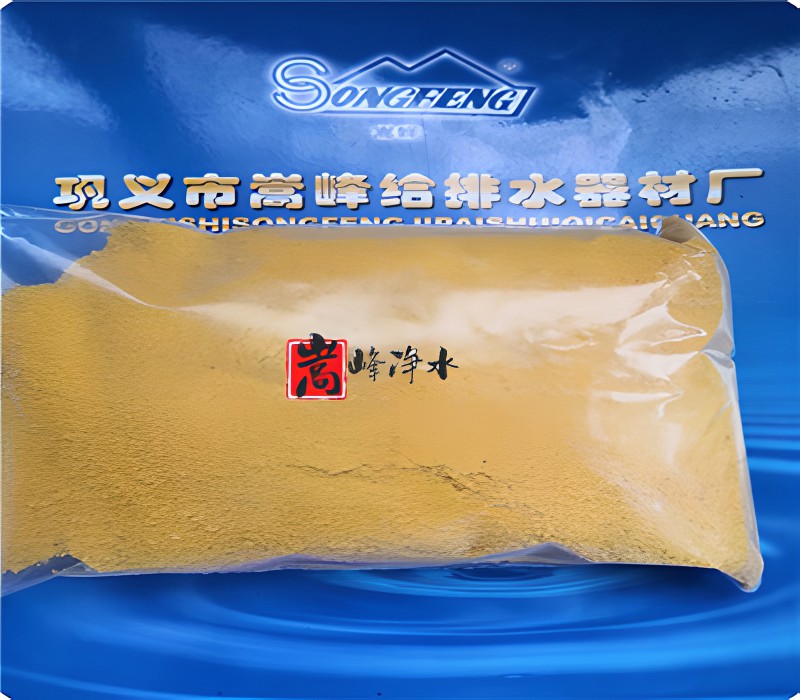 污水處理|絮凝劑|凈水|藥劑|價(jià)格|應(yīng)用領(lǐng)域|廠家 污水處理|絮凝劑|凈水|藥劑|價(jià)格|應(yīng)用領(lǐng)域|廠家