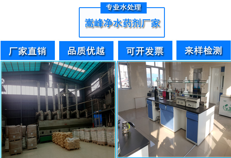 聚丙烯酰胺|凈水藥劑|廠家|水處理 聚丙烯酰胺|凈水藥劑|廠家|水處理