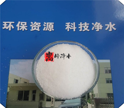 聚丙烯酰胺|凈水藥劑|廠家|水處理